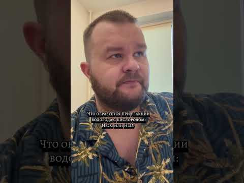 уверенность уровня альфа #химияегэ