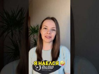 Я голоден / Фразы на китайском языке
