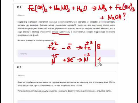 Химия, муниципальный этап 9 кл, Сириус, 2020-2021 Химия, муниципальный этап 9 кл, Сириус, 2020-2021