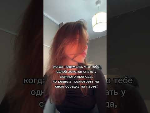 отправляй той самой #обществознание #егэ #огэ отправляй той самой #обществознание #егэ #огэ