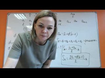 Математика ОГЭ-4 Геометрическая прогрессия