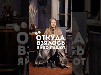 У Вас получалось приготовить ? #французский #французскийязык