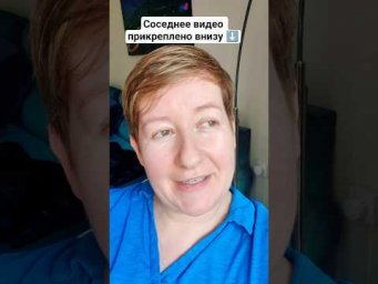 Инвентаризация - продолжение #немецкий