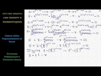 Математика а) Решите уравнение 5∙4^(x^2+4x)+20∙10^(x^2+4x-1)-7∙25^(x^2+4x)=0 б) Найдите все