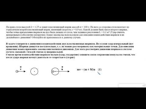 зад 30 вар 3