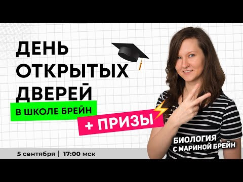 ПОДГОТОВКА К ЕГЭ ПО БИОЛОГИИ С НУЛЯ ДО 90+ | ПРЕЗЕНТАЦИЯ КУРСА ЕГЭ ПО БИОЛОГИИ ПОДГОТОВКА К ЕГЭ ПО БИОЛОГИИ С НУЛЯ ДО 90+ | ПРЕЗЕНТАЦИЯ КУРСА ЕГЭ ПО БИОЛОГИИ
