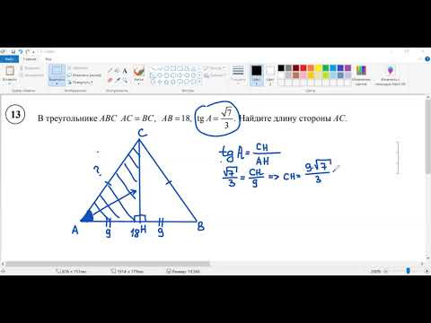 ВПР - 8 (занятие 3)