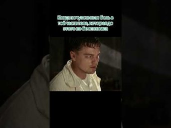 Чем ближе старость, тем больше боли 