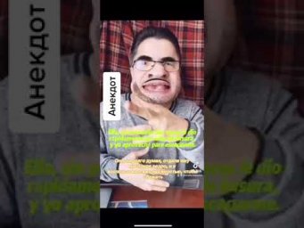 Chiste chiste chiste con Humberto