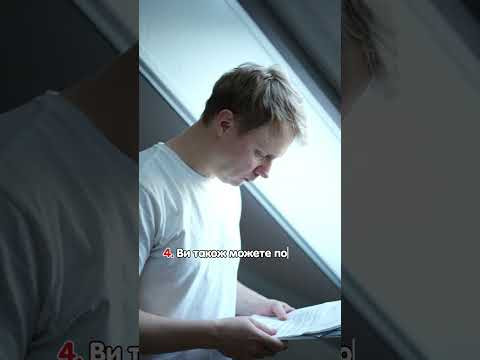 Процес виходу на роботу після Jobcenter в Німеччині Процес виходу на роботу після Jobcenter в Німеччині