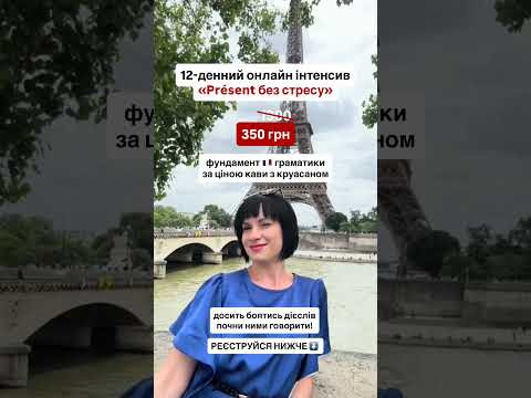 Звертайтеся в директ