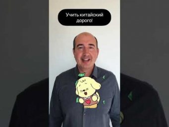 Долой страхи!