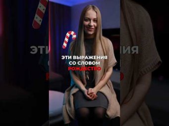 проверь свои знания #fran&ccedil;ais #франция #французский