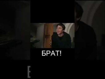Братишка | #shorts #егэ #егэ2025 #школа #история #жиза