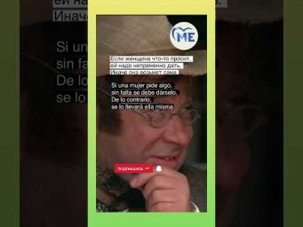 Если женщина просит...