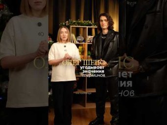 Ну как, Олег Шепс справился?
