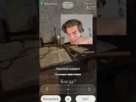 Не угадал Нотр-Дам