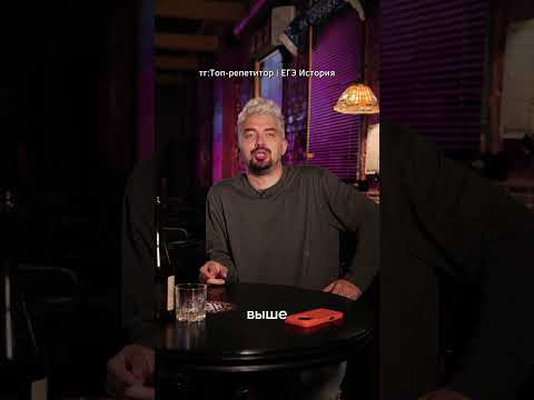 Какая личность из истории России похожа на Вулкана? #история #россия