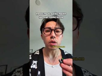 Ты точно знаешь эти английские глаголы? Проверь себя! 