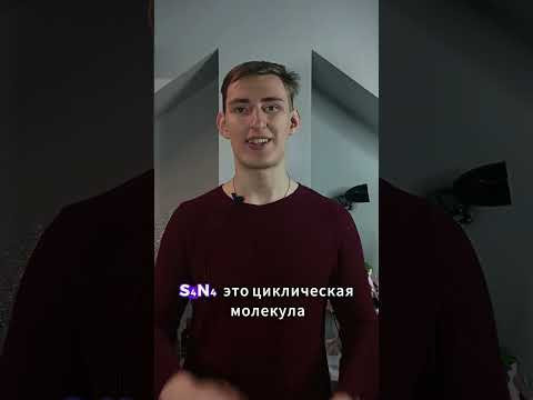 Уверен в своих знаниях по химии? Проверим?