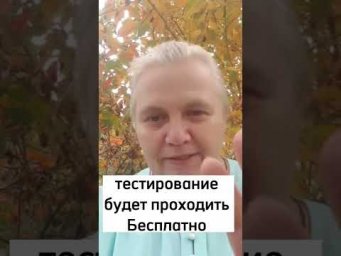 Срочная новость!