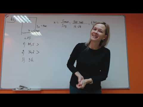 ЕГЭ база Вариант 9 ЕГЭ база Вариант 9
