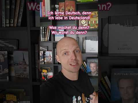 denn - два значения. Разговорный немецкий язык #wörter #deutsch #немецкий #shorts denn - два значения. Разговорный немецкий язык #wörter #deutsch #немецкий #shorts