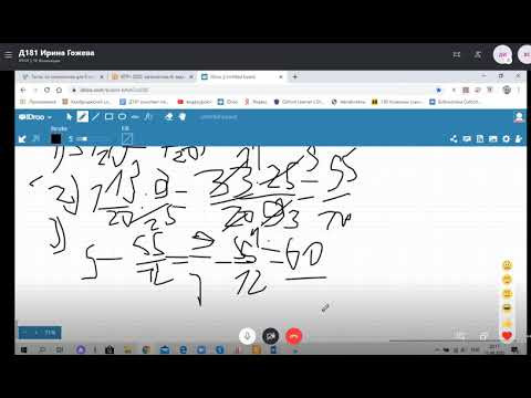 Как вычитать дроби Д181 Как вычитать дроби Д181