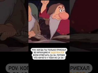 Жиза ? Подписывайся на мой капал, чтобы учить французский #fran&ccedil;ais #французский