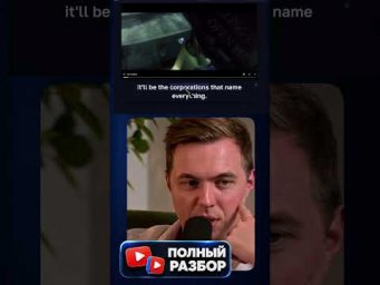 Корпорации будут давать имя #fightclub #movie #bradpitt