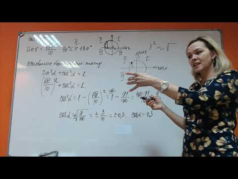 Математика ЕГЭ база Математика ЕГЭ база