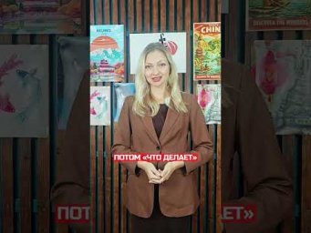 В китайском мало просто знать нужные слова &mdash; важно поставить их в правильном порядке.