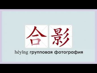 Лексика 20.4