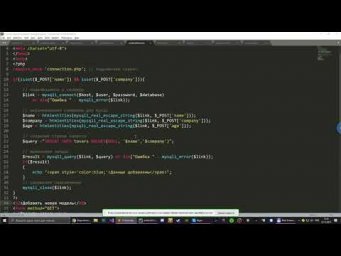 Метод GET и Post PHP Д287