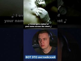 across the chest #eminem #music