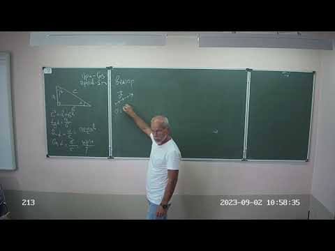 9 класс, проекции, 23 24 9 класс, проекции, 23 24