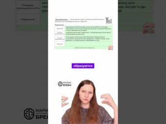 ПРИМЕР БИОТЕХНОЛОГИИ #биологияегэ #биология