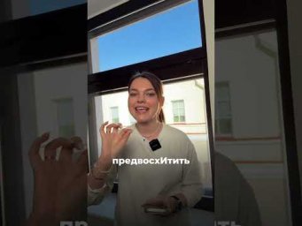 Угадай правильное ударение #егэ #взрослаяпедагогика #школа #цэ #русскийязык #shorts