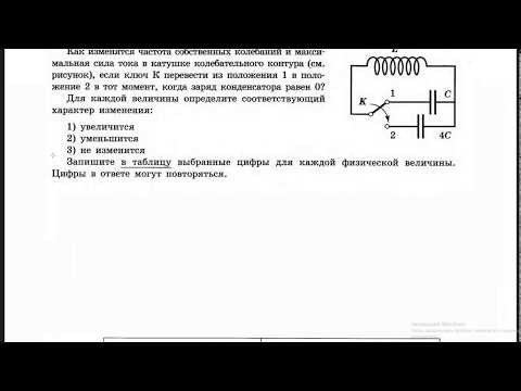 Задание 1.17