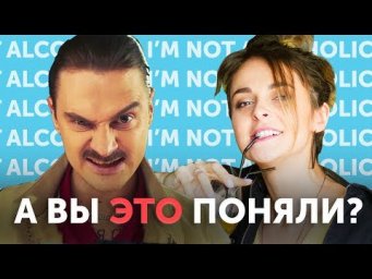 I&rsquo;M OK и SKIBIDI связаны? Разбор и перевод новой песни Little Big