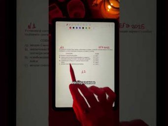 Неоднозначное задание с ЕГЭ. тгк: godunova_saharov #егэ2026 #история #историяегэ