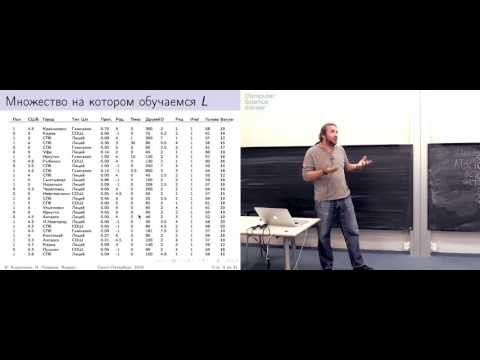 Лекция 3. Один эксперимент Лекция 3. Один эксперимент