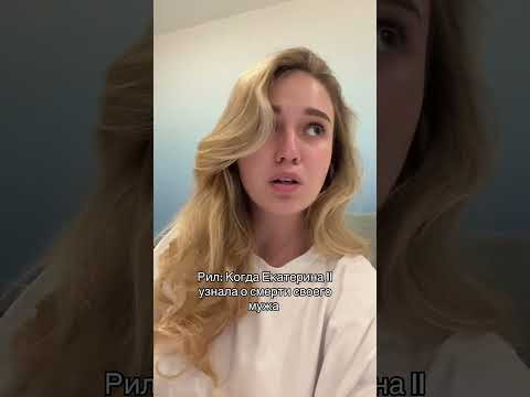 Ужасная новость | #shorts #егэ #егэ2025 #школа #история #жиза Ужасная новость | #shorts #егэ #егэ2025 #школа #история #жиза