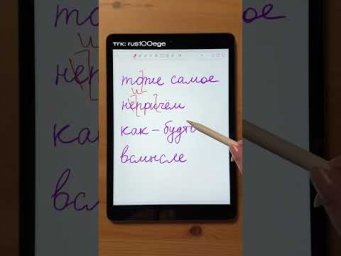 Кстати, я готовлю к ЕГЭ по русскому, мой тгк в шапке профиля 
