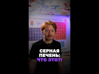 А ты знал это? Мы в тг: chem_olimp_alles #химия #chemistry #химияпросто #олимпиады #задача #всош