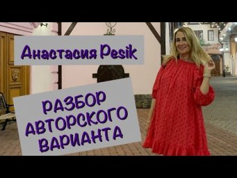 Разбор авторского варианта ЕГЭ #1