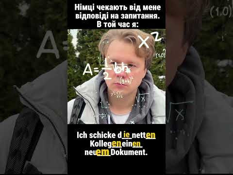 Оці короткі паузи &mdash; це не &laquo;завис&raquo;. Це я встигаю перевірити закінчення 