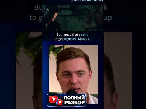 Нужна искра #eminem #music #rap