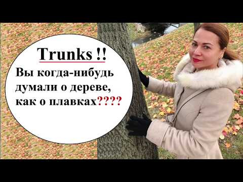 МЕНЯ НЕ ПЕРЕСТАЕТ УДИВЛЯТЬ АНГЛИЙСКИЙ ЯЗЫК!!! МЕНЯ НЕ ПЕРЕСТАЕТ УДИВЛЯТЬ АНГЛИЙСКИЙ ЯЗЫК!!!
