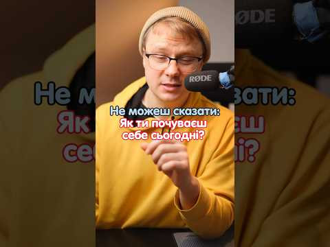Як буде стурбований німецькою? #німецька #німецькамова #німецькаонлайн #курсинімецької